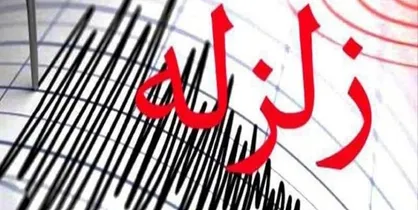 زلزله در اردبیل خسارت جانی و مالی نداشته است