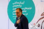 فجر