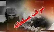باند سرقت مسلحانه در جاده‌های خوزستان به دام افتادند