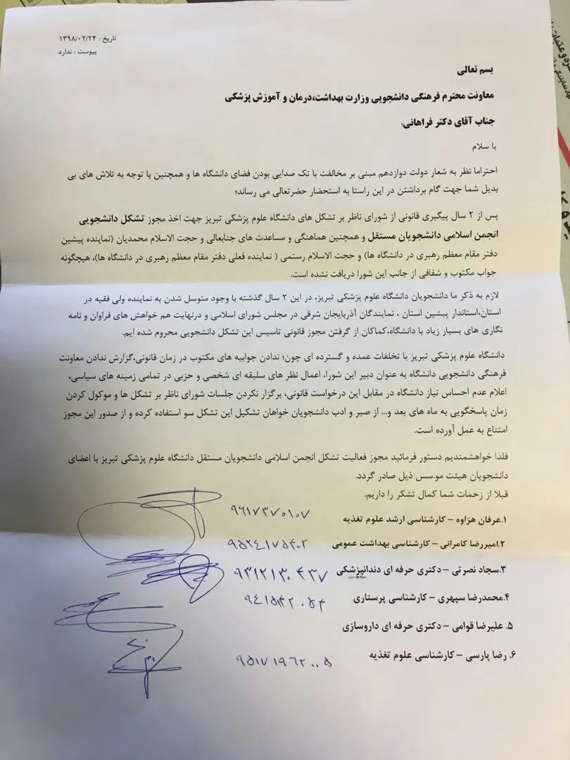 تجمع