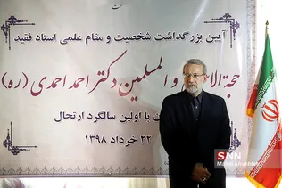 علی لاریجانی رییس مجلس شورای اسلامی