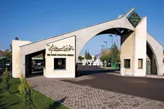 دانشگاه بین‌المللی امام خمینی رتبه چهارم کیفیت تولید را کسب کرد