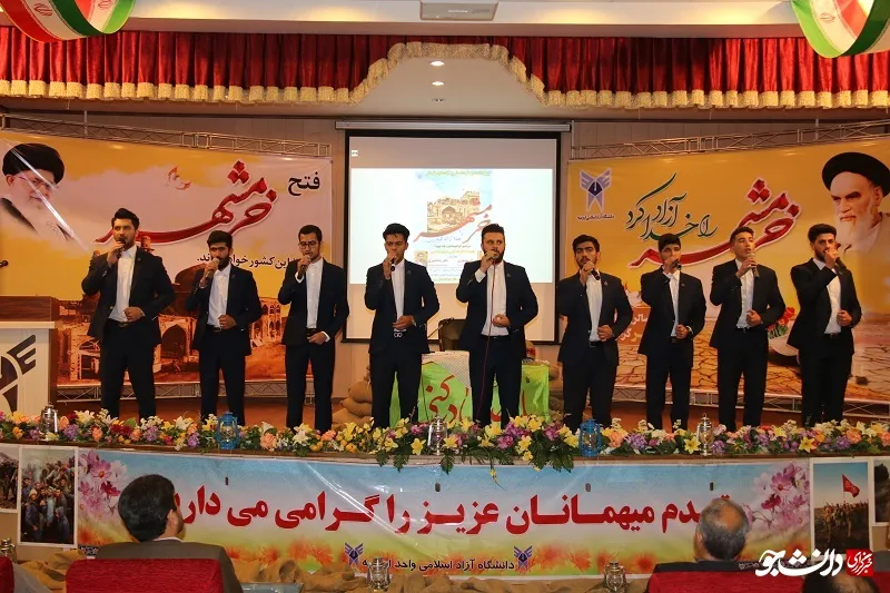 ارومیه