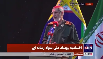 سردار ذوالقدر: همه سازمان&zwnj;ها و ادارات برای خود یک منشور اخلاقی دارند/ ما در حوزه فضای مجازی باید یک منشور اخلاق تعریف کنیم