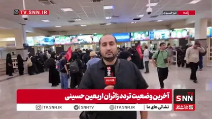 تردد ۵۴۰ هزار زائر از مرز خسروی