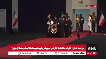 ادای احترام هیئت&zwnj;های خارجی به قائد شهید امت