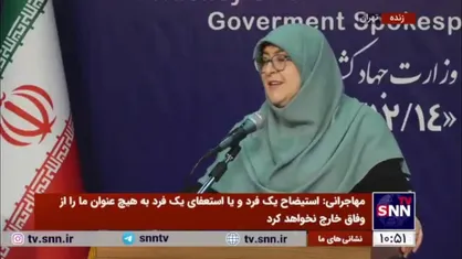 مهاجرانی: به آقای زلسنکی می&zwnj;گویم امنیت قابل خریدن نیست/ دارایی کشور را فقط با یک رئیس جمهور قمار نکنید