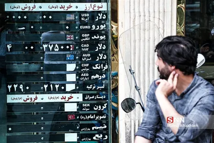 وضعیت گرگ و میش بازارها/ سرمایه گذاران مراقب باشند
