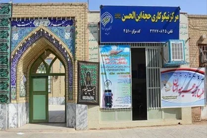 فعالیت ۴ هزار مرکز نیکوکاری با محوریت مساجد در کشور
