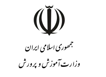 وزارت آموزش و پرورش| افزایش برنامه&zwnj;های آموزشی به سه شبکه در صداوسیما