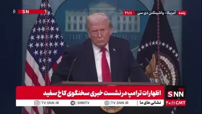 ترامپ: من با مکرون و استارمر رابطه خیلی خوب دارم