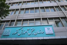 دفترچه راهنمای انتخاب رشته دکتری ۱۴۰۴ منتشر شد + دفترچه