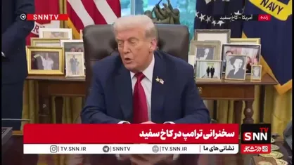 ترامپ: دیدار بسیار خوبی با رئیس&zwnj;جمهور اردوغان داشتیم