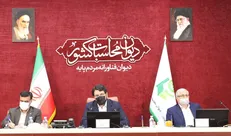 هشدار‌های آبی دیوان محاسبات کشور / بررسی عملکرد سازمان محیط زیست