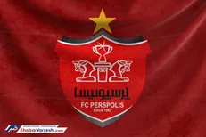 روش عجیب یک مدافع برای بازارگرمی با نام پرسپولیس/ یحیی این بازیکن را نمی‌خواهد