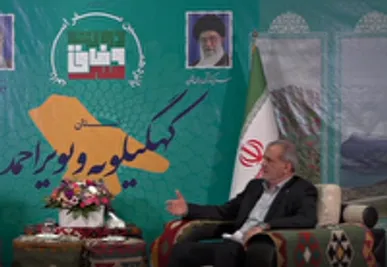 سرمایه‌گذاری ۴۰۰ هزار میلیارد تومانی دولت و بخش خصوصی در کهگیلویه و بویراحمد