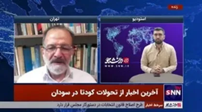 قنادباشی: &laquo;کودتا&raquo; واژه مناسبی برای درگیری&zwnj;&zwj;&zwnj;ها در سودان نیست/ درگیری&zwnj;ها به نیروی دریایی نیز کشیده شده