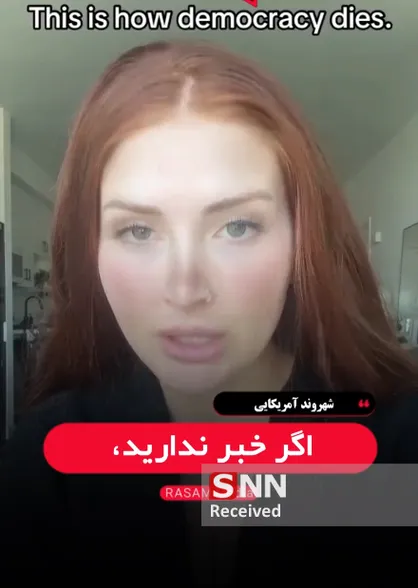 شهروند آمریکایی: اگر شیکاگو در خاورمیانه بود ارتش آمریکا به بهانه کمک اعزام می&zwnj;شد + فیلم