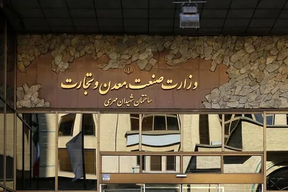 اطلاعیه مهم وزارت تعاون، کار و رفاه اجتماعی پیرامون اعلام اسامی پذیرفته شدگان آزمون استخدامی