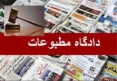 مدیرمسئول «ایران فردا» مجرم شناخته شد