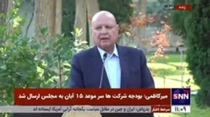 توضیحات میرکاظمی درباره تذکر قالیباف نسبت به بودجه اشتغال