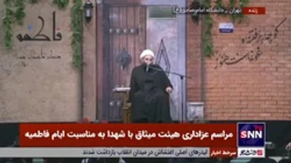 روضه خوانی حجت الاسلام کاشانی در هیئت میثاق با شهدا