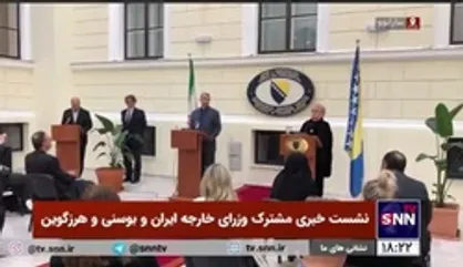پاسخ امیرعبداللهیان به سوال خبرنگاری درمورد وقایع اخیر ایران؛ &laquo;از شما دعوت می&zwnj;کنم به ایران تشریف بیاورید وضعیت را از نزدیک ببینید&raquo;