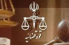 «روح الله نژاد» مهندس ایرانی از زندان فرانسه آزاد شد