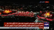 حال و هوای کربلای معلی و موکب هیئت ثارالله زنجان در شب اربعین