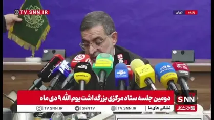 نائینی: اهمیت کار مردم در ۹ دی، تشخیص درست و به&zwnj;موقع و اقدام صحیح بود/ دشمن بصیرت و مقاومت را هدف قرار داده است