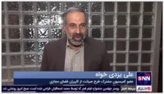 عضو کمیسیون مشترک طرح صیانت از کاربران فضای مجازی: راه‌اندازی اینترنت ملی با همکاری چین کذب است