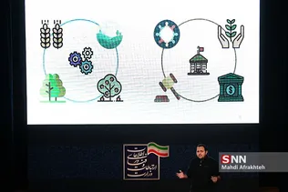 رویداد DEMO DAY 