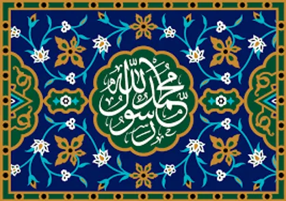 احادیثی از پیامبر اکرم درباره اهمیت طلب علم