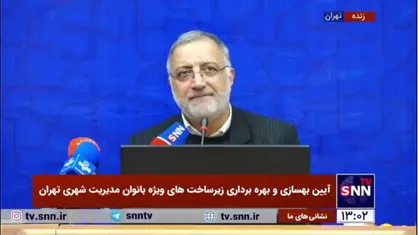 زاکانی: آلودگی هوای تهران حتما راه&zwnj;حل دارد/ هر کس بگوید راه&zwnj;حل ندارد اشتباه می&zwnj;کند