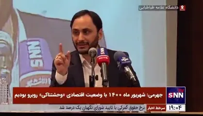 سخنگوی دولت: هر جایی دیدید دشمن دیگر زیر بازی نمی&zwnj;کند و رو بازی می&zwnj;کند بفهمید احساس خطر کرده