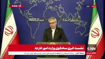بقایی: زیبنده آژانس نیست که تحت فشار چند کشور قرار بگیرد/ ایران به نحو مقتضی و متناسب گام&zwnj;های بعدی خود را تنظیم می&zwnj;کند