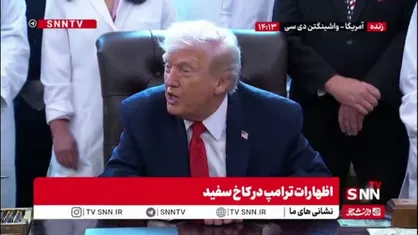 خبرنگار خطاب به ترامپ: آیا برای هرگونه حمله زمینی به کارتل&zwnj;ها در ونزوئلا، از کنگره مجوزی دریافت خواهید کرد؟