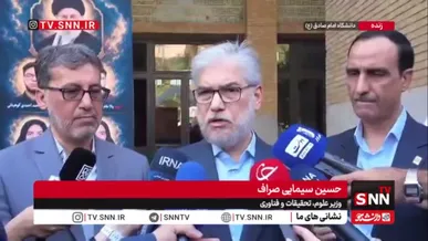 سیمایی صراف: همزمانی آزمون دانشجو معلمان با سایر داوطلبان به عدالت و شفافیت نزدیک‌تر است