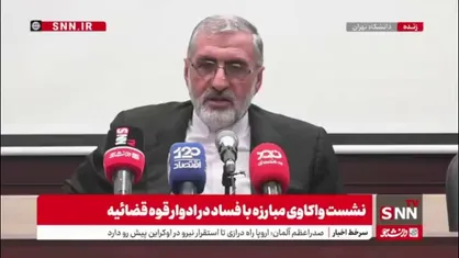 اسماعیلی:  بنده مدیر چندین دوره ریاست های مختلف قوه قضائیه بودم ولی دوره شهید رئیسی را موفق ترین دوره میدانم