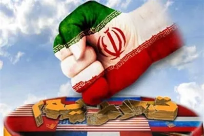 تحریم&zwnj;های غرب مهر باطلی بر ادعاهای دروغین آن&zwnj;ها است