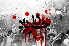امام خمینی و قیام ۱۵ خرداد؛ آغازگر نهضت اسلامی