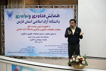 رویکرد دانشگاه آزاد پژوهش محوری و توسعه دوره&zwnj;های تحصیلات تکمیلی است