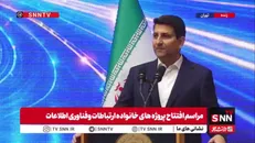 ستار هاشمی: با وجود شرایط سخت اخیر، افتتاح ۷۹۰۰ پروژه ارتباطی با سرمایه‌گذاری بیش از ۳۶ هزار میلیارد تومان کار ساده‌ای نبود