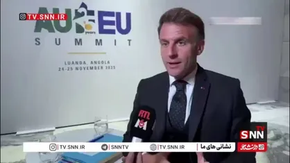 مکرون: نیروهای اطمینان&zwnj;بخش در مناطق امن اوکراین مانند کی&zwnj;یف یا اودسا مستقر خواهند شد
