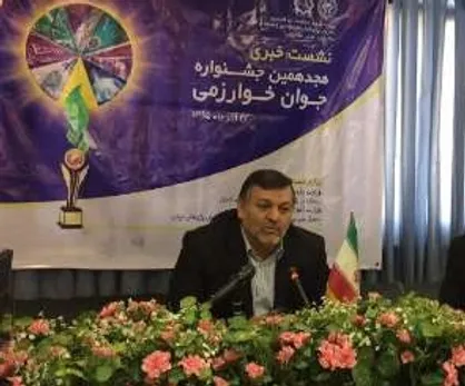 ۲۷ آذر ماه برگزیدگان جشنواره جوان خوارزمی معرفی می&zwnj;شوند/ ۵۱ درصد از طرح&zwnj;های جشنواره خوارزمی به مرحله تجاری سازی رسیده اند
