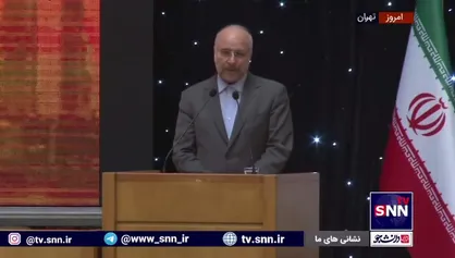 قالیباف: اقتصاد دولتیِ به زمین نشسته، زخم کهنه کشور ماست