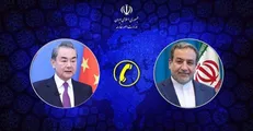گفتگوی تلفنی وزرای خارجه ایران و چین