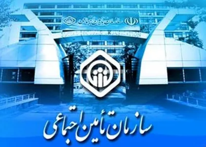هزینه درمان بیمه&zwnj;شدگان بالای ۶۵ سال رایگان است