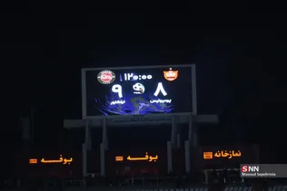 ۴۵۳۴۵