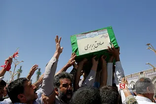 تشییع